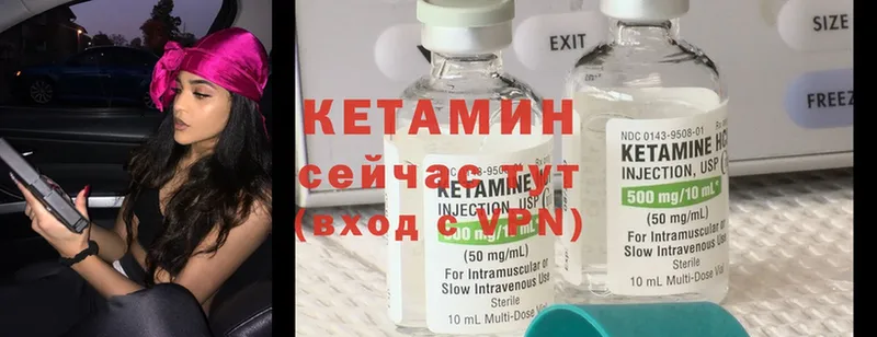 дарк нет официальный сайт  Вольск  КЕТАМИН ketamine 