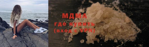 MDMA Premium VHQ Бородино